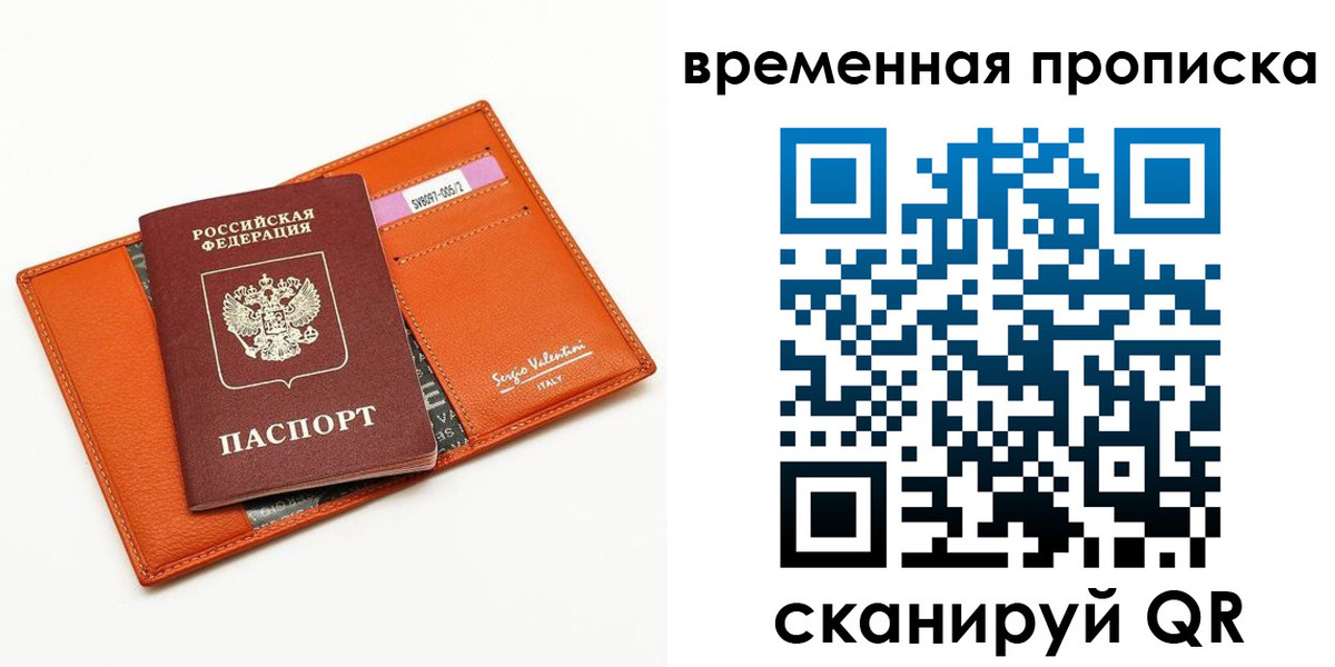 прописка поиск в Вязьме